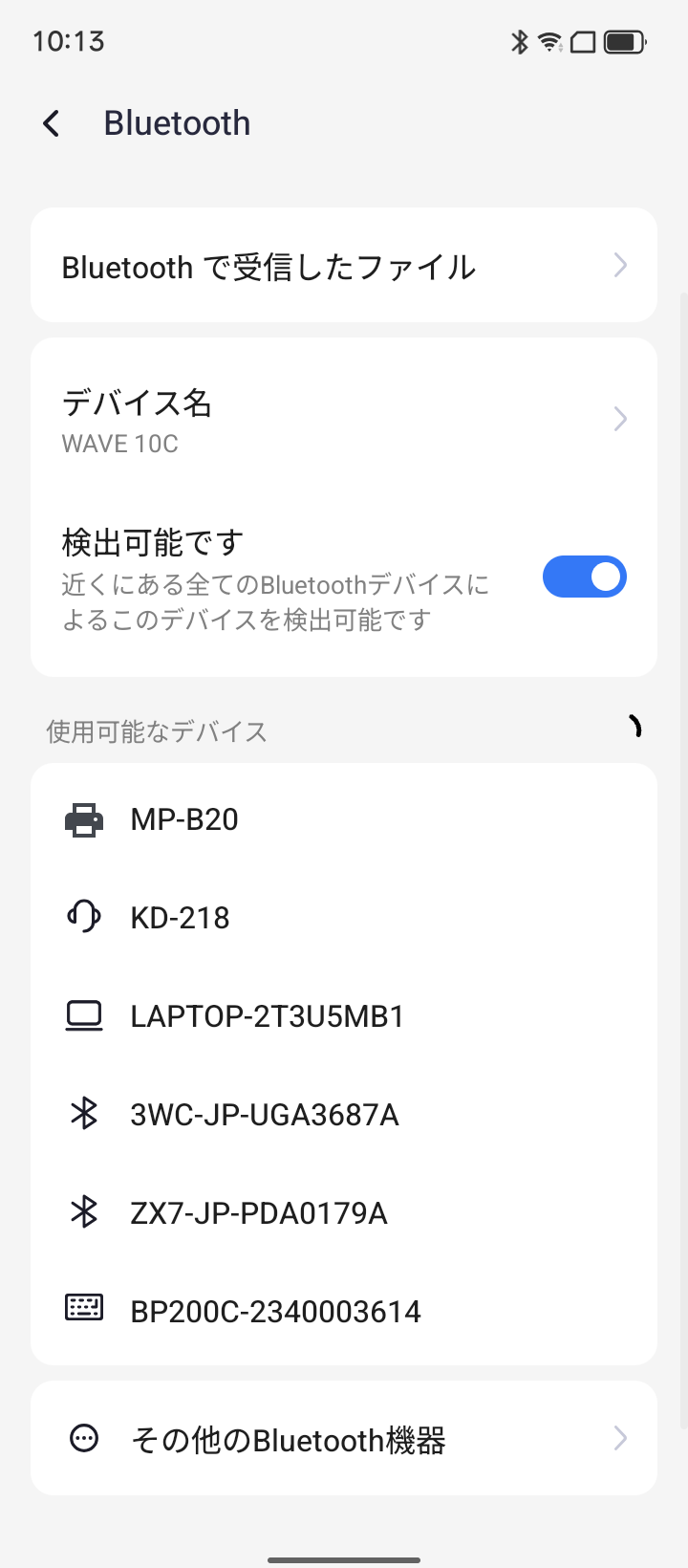 Android Bluetooth 設定 — 使用可能なデバイス一覧に当社製スキャナ BP200C が表示