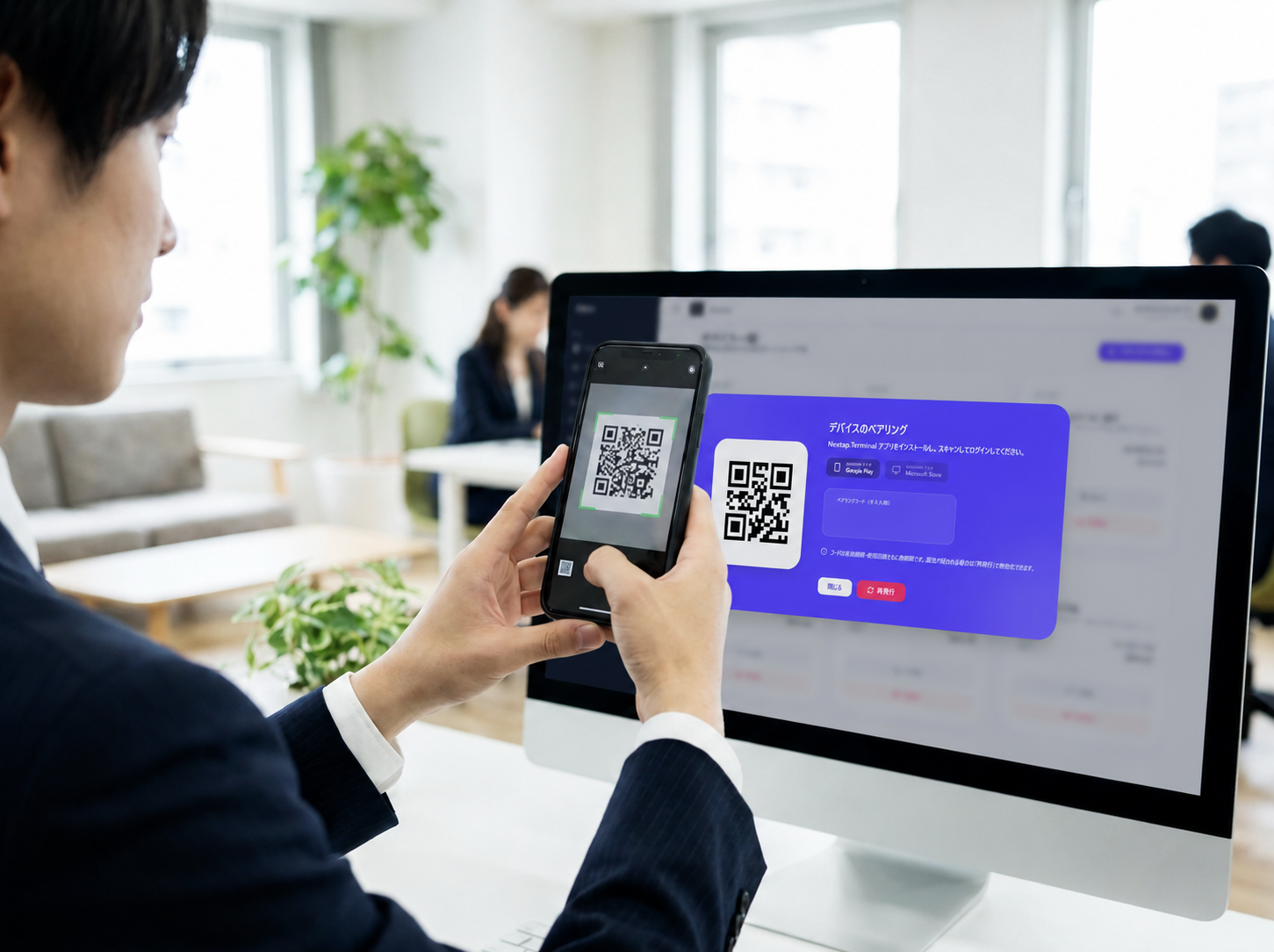 管理画面のQRコードをスマートフォンで読み取ってペアリングする様子